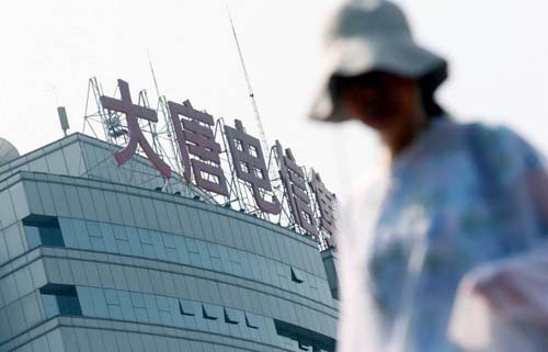 大唐电信掉队 靠出售财物扭亏